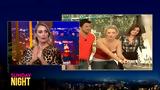 Ελεονώρα Μελέτη, Πρωινού Καφέ … ΟΥΚ,eleonora meleti, proinou kafe … ouk