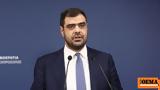 Μαρινάκης, Τσίπρα, Επί,marinakis, tsipra, epi