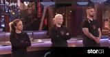 MasterChef, Έκανε,MasterChef, ekane