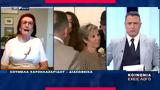ΚΟΙΝΩΝΙΑ ΕΧΕΙΣ ΛΟΓΟ 03-06-25,koinonia echeis logo 03-06-25