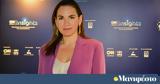 Όλγα Κεφαλογιάννη, Στηρίζει, Σαντορίνη,olga kefalogianni, stirizei, santorini