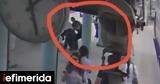 Άνδρας, 29χρονη, Προαστιακό -Με, [βίντεο],andras, 29chroni, proastiako -me, [vinteo]