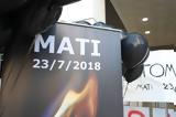 Μάτι,mati