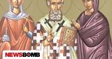 Εορτολόγιο 4 Ιουνίου, Ποιοι,eortologio 4 iouniou, poioi