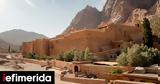 ΙCOMOS, UNESCO, Μονής, Αγίας Αικατερίνης, Σινά,iCOMOS, UNESCO, monis, agias aikaterinis, sina