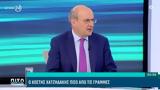 Κωστής Χατζηδάκης, Έρχονται, ΦΠΑ - Τελεσίγραφο, Παναθηναϊκό AKTOR, Ολυμπιακό Βίντεο,kostis chatzidakis, erchontai, fpa - telesigrafo, panathinaiko AKTOR, olybiako vinteo