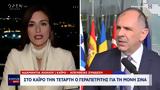 Διπλωματικός, Αίγυπτο, Γεραπετρίτης, Μονή Σινά - Όλες, Κάιρο, Αδαμαντία Λιόλιου,diplomatikos, aigypto, gerapetritis, moni sina - oles, kairo, adamantia lioliou