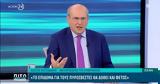 Χατζηδάκης, Έχουμε, Έλληνες,chatzidakis, echoume, ellines