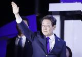 Προεδρικές, Νότια Κορέα, Λι Τζε Μιουνγκ,proedrikes, notia korea, li tze mioungk