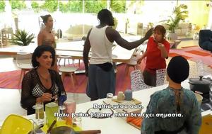 Big Brother, Απασφάλισαν, Χοντροί, Big Brother, apasfalisan, chontroi
