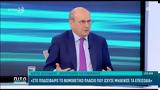 Κωστής Χατζηδάκης, Ολυμπιακό-Παναθηναϊκό, Περιμένουμε,kostis chatzidakis, olybiako-panathinaiko, perimenoume