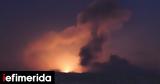 Συρία, Ισραήλ -Κάνει,syria, israil -kanei