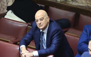 Όταν, ΥΕΘΑ, otan, yetha