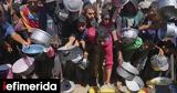 GHF, Γάζα,GHF, gaza