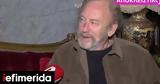 Δεν, Δημήτρης Πετρόπουλος, Παρά Πέντε,den, dimitris petropoulos, para pente