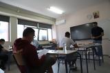 Πανελλήνιες 2025 ΓΕΛ, Πού, Λατινικά Χημεία, Πληροφορική,panellinies 2025 gel, pou, latinika chimeia, pliroforiki
