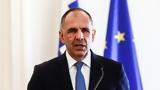 Μονή Σινά, Κάιρο, Γεραπετρίτης,moni sina, kairo, gerapetritis