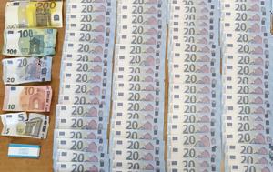 18χρονος Συνελήφθη, Κυκλοφορία 300 Πλαστών Χαρτονομισμάτων, Διαδικτύου, 18chronos synelifthi, kykloforia 300 plaston chartonomismaton, diadiktyou