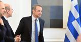 Διαφθορά, Σαμαράς,diafthora, samaras