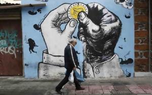 Ευρωπαίους, Έλληνες, evropaious, ellines
