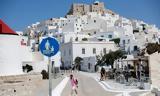 Παράταση, “e-Astypalea”,paratasi, “e-Astypalea”