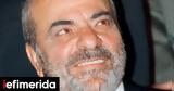 Μεγάλη, Καλλιμάρμαρο, Στέλιο Καζαντζίδη -Ποιοι,megali, kallimarmaro, stelio kazantzidi -poioi