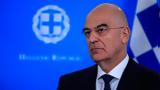 Γαλλία, Δένδιας, FDI HN Φορμίων,gallia, dendias, FDI HN formion