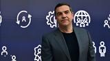 Τσίπρα,tsipra