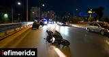 Τρόμαξαν, Σοκάρει,tromaxan, sokarei
