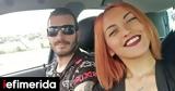 Ξεκινά, Κυριακής Γρίβα, ΑΤ Αγίων Αναργύρων -Στο,xekina, kyriakis griva, at agion anargyron -sto