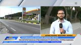 Πυροβολισμοί, ΕΥΠ, Βουλγαρία 2 Τούρκοι,pyrovolismoi, efp, voulgaria 2 tourkoi