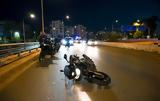 Έφυγαν, – Πώς, Ποσειδώνος,efygan, – pos, poseidonos