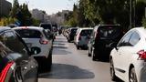 Αυξημένη, Κηφισό, Κηφισίας -,afximeni, kifiso, kifisias -