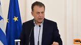 - Βρούτσης, Μόνο,- vroutsis, mono