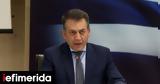 Βρούτσης,vroutsis
