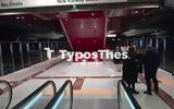 Μετρό Θεσσαλονίκης, Αποκαταστάθηκε, – Κανονικά,metro thessalonikis, apokatastathike, – kanonika