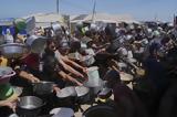 GHF, Γάζα,GHF, gaza