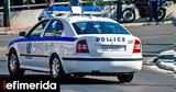 Two Turkish Suspects, Greek Spy Attack Arrested,Bulgaria