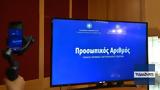 Προσωπικός, Βήμα,prosopikos, vima