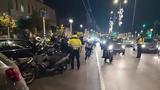 Σχεδόν 40 000, Αττική – Ποιες,schedon 40 000, attiki – poies