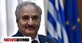 Λιβύη, Χαφτάρ, - Δύο, Newsbomb,livyi, chaftar, - dyo, Newsbomb