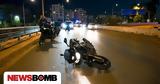Τραγωδία, Ποσειδώνος, Νεκροί, – Συγκρούστηκαν,tragodia, poseidonos, nekroi, – sygkroustikan
