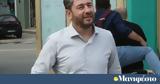 Νίκος Ανδρουλάκης, ΠΑΣΟΚ,nikos androulakis, pasok