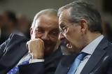 Σαμαράς, Αποδομεί, Καραμανλής,samaras, apodomei, karamanlis