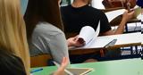 Πανελλήνιες 2025 – Λατινικά, Θέματα Πανελληνίων, Διακρότημα,panellinies 2025 – latinika, themata panellinion, diakrotima