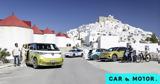 Παράταση, -Αστυπάλαια - Ποια,paratasi, -astypalaia - poia