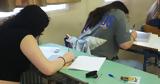 Πανελλήνιες 2025 – Πληροφορική, Θέματα Πανελληνίων, Διακρότημα,panellinies 2025 – pliroforiki, themata panellinion, diakrotima