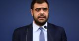 Μαρινάκης, Γιαννακόπουλου, Πρέπει,marinakis, giannakopoulou, prepei