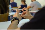 Πανελλαδικές, Δείτε, Λατινικά Χημεία Πληροφορική,panelladikes, deite, latinika chimeia pliroforiki