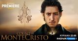 The Count, Monte Cristo,Sunday Premiere
